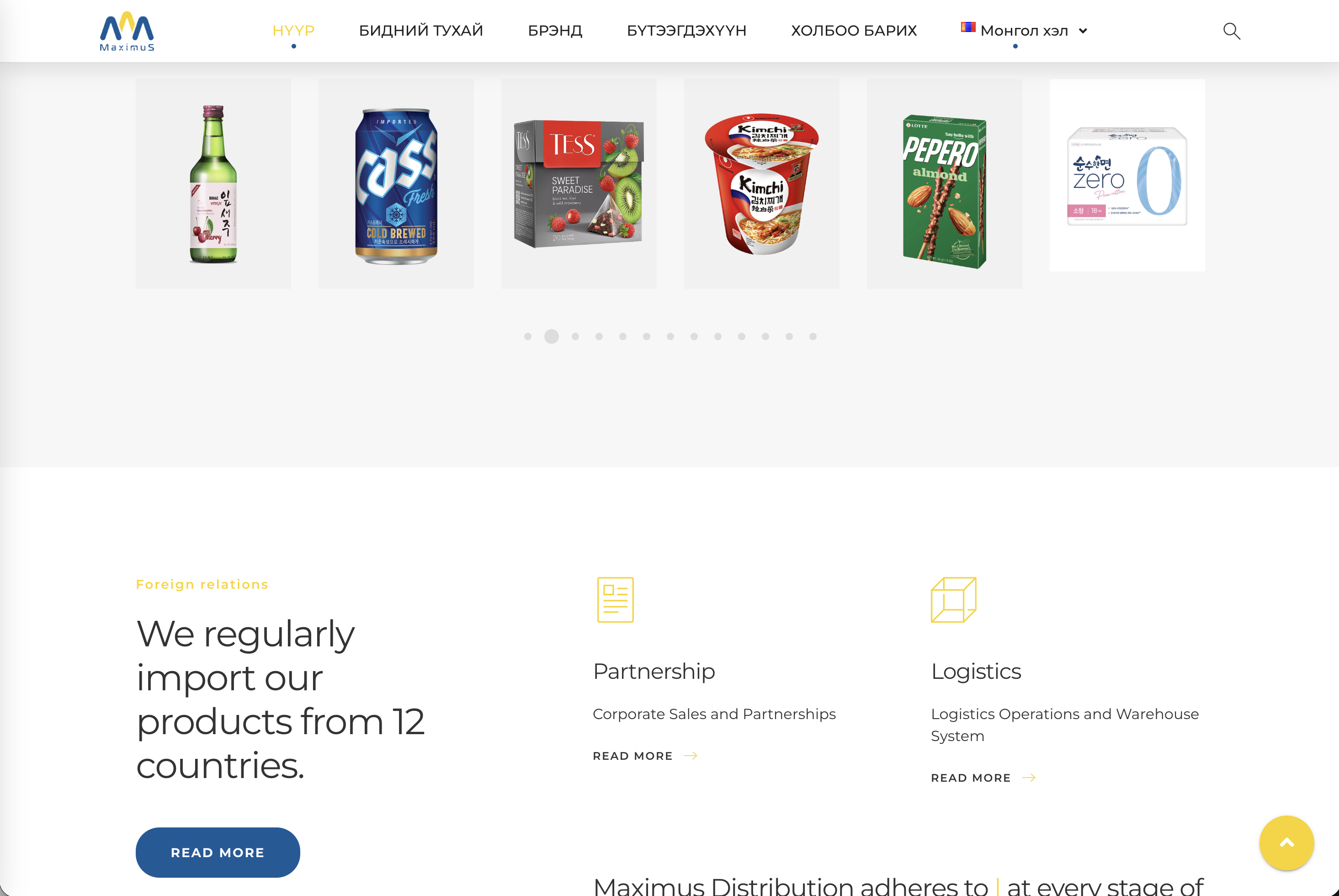 1C Forus платформ